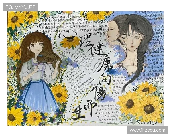 坚持科学健身塑造强健体魄提升生活质量与心理健康水平 坚持科学健身塑造强健体魄提升生活质量与心理健康水平