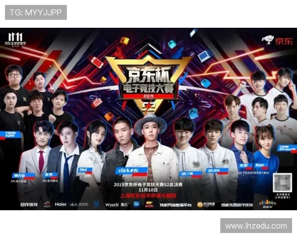 全球顶级战队巅峰对决引爆青春热血电竞盛宴