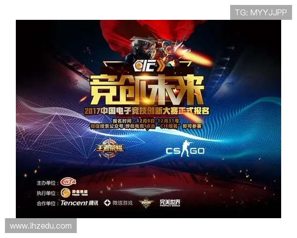 电竞赛事实时比分大数据分析助力战队策略调整与竞技表现提升