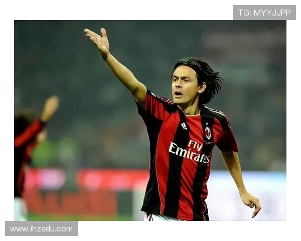 菲利波·因扎吉：从球场锋线到战术大师的传奇转型与执教之路