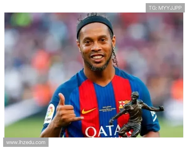 罗纳尔迪尼奥的魔幻足球人生与他如何用笑容改变世界