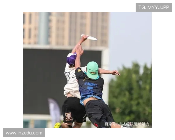 广州飞盘队在极限运动世界杯中的心理素质分析与表现评估