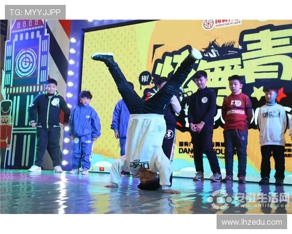 武汉街舞队的奋斗之路：一段热血青春的真实记录与感人故事