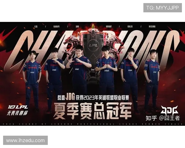 深入分析JDG战队独特的节奏打法与战术布局 深入分析JDG战队独特的节奏打法与战术布局