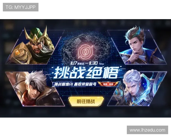 王者荣耀战术解析:BLG如何逆袭夺冠的秘密与策略 王者荣耀战术解析:BLG如何逆袭夺冠的秘密与策略