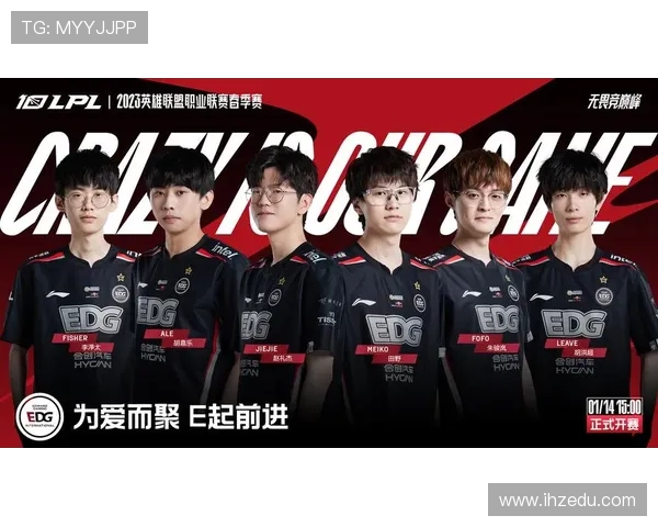 聚焦英雄联盟V5战队耐力表现分析与未来发展展望