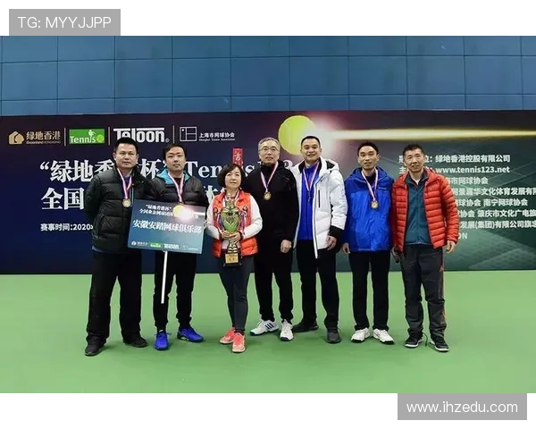 重庆网球队在全国网球个人能力排行榜中荣获第五名展现实力与潜力