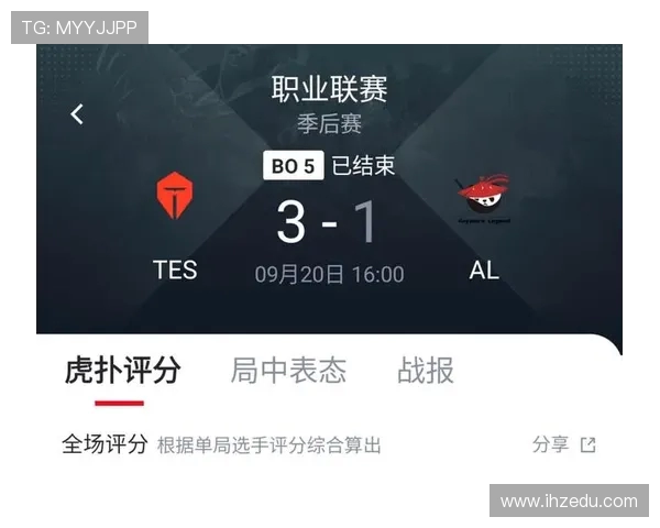 青年赛点评：TES的节奏表现