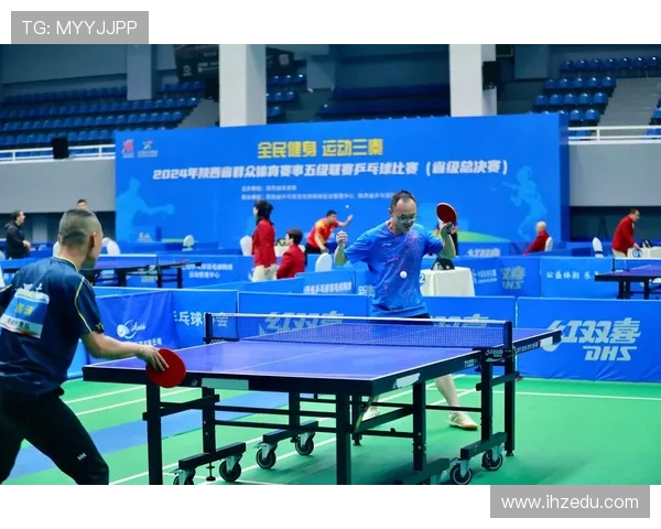 乒乓球在新时代体育文化中的传承发展与全民健身融合探索