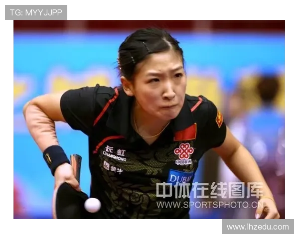 刘诗雯与李晓霞对决历史战绩分析及其影响力探讨 刘诗雯与李晓霞对决历史战绩分析及其影响力探讨